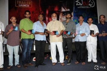 Malupu Movie Trailer Launch